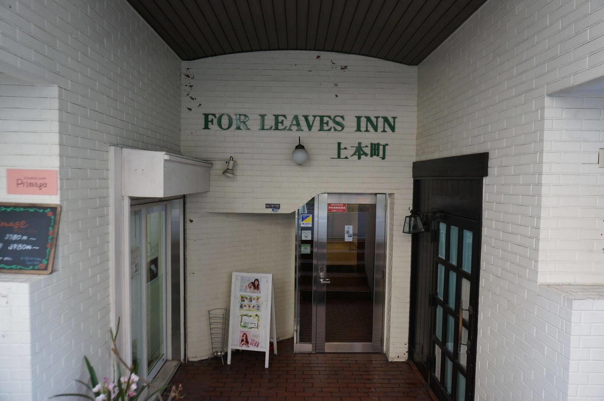 For Leaves Inn Uehonmachi 大阪 外观 照片